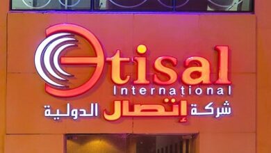 توسعات جديدة لمجموعة اتصال الدولية في 2024