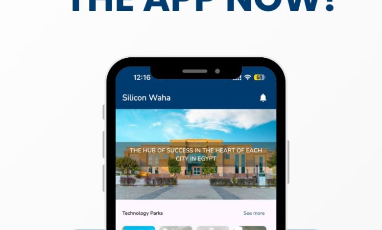 تطبيق واحات السيليكون